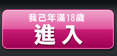 免費一對多視訊聊天室